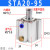 STA20气缸单作用气缸弹簧压出20-5 10 15 20 25 30 40 50 STA20-95