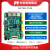 米联客MLK MZ7XB XILINX FPGA开发板AMR ZYNQ 7000 7010 7020 MZ7XB7020裸板-8GB