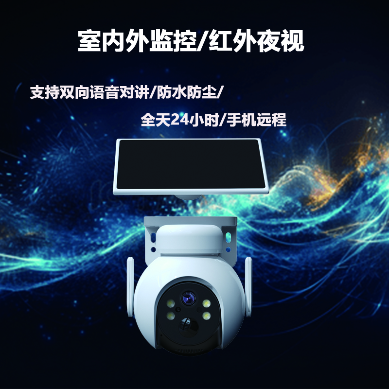Tuya涂鸦智能4G欧版监控3MP高清节能360度手机对讲太阳能摄像头 白色 3.6mm   128GB(可循环录像20天) TY-5341Y-4G(欧版) 300万