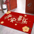 铸固 新年入户门地垫 红色喜庆新年地毯家用玄关吸水防滑过年脚垫出入平安地毯 福满新居80*120cm(水晶绒）