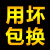 电锯切割骨头锯肉骨家用切骨神器家用锯骨机切骨头电动厨房切割机 亏本冲量 卖完涨价 活动后