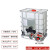 吨桶柴油桶IBC集装桶大号储水桶塑料化工半吨一吨水箱500L/1000升 全新500L立式特厚款