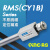 磁偶CY1B无杆气缸 RMS16/CY3B15-100/200/300/400/500 CY3 B15/行程401-500