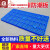 仓库垫板防潮板塑料垫板货物托盘卡板垫仓板栈板隔板网格板加高 F630轻型蓝色60303cm