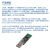【当天发货】ZigBee CC2531 USB dongle协议分析仪抓包开发板 边界路由器 CC2531 USB dongle