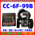 华建研究所CC-6F-99B电脑长度控制仪CCS-280传感轮电子码表记长仪 整套CC-6F-99B+68轮