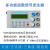 SGP1000S嵌入面板式DDS函数信号发生器/教学仪器信号源频率计数器 SGP1005S