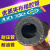 黑色夹布橡胶管水管高压防爆管耐磨耐高温耐油抗老化橡胶管软胶管 光面耐热16mm(耐温200度)