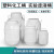废液桶废水桶100kg/L立式塑料桶加厚白色方桶塑料实验室桶50L带盖 10L立方加厚款:装水20斤左右