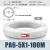 德力西尼龙气管PA4/6/8mm耐高温高压机床油管10/12mm尼龙塑料 PA65X1透明100米