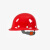 固安捷1533玻璃钢安全帽 工程防砸抗冲击安全帽 工地施工安全帽YD型下颏带红色 黄色