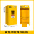 防爆气瓶柜安全柜乙炔氧气液化气体双瓶实验室储存箱钢瓶煤气罐柜 黄色单瓶煤气罐（标准款）