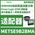 METSEION92140PowerLogic ION9000电力表,显示器,20-60VDC METSE9B2BMA适配器用于质量计与背靠背远程