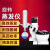 上海析牛旋转蒸发仪实验室自动升降提纯蒸馏器旋转蒸发器蒸发仪 RE-501(5L)