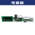 星舵电料辅件光纤熔接机配件6481维修熔纤机触摸屏夹具排线加热芯 6481电源板