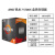 AMD 锐龙 R5 5500盒装/R5 5600/5600G/5700G/5700X/5800X 3 AMD R7 5800X3D 散片