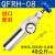 4.0MPa高压减压阀QTYH08101520254050调压QSLH过滤器QRF 调压+过滤：QFRH-08 2分