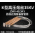 ONEVAN 防风型跌落式熔断器K型熔丝令克保险丝 长度787mm10根 K型35KV/30A