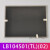 LB104S01-TL02 LP104S0510.4液晶屏 10.4常规电阻触摸