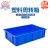 RODMAN洛民 加厚塑料周转箱720×450×180 蓝色长方形胶箱工业物流箱物料零件收纳盒 1号周转箱