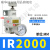 定制适用精密减压调压阀-1010/1020/IR2000/2020-02BG气体可调 IR2000-02