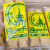 食芳溢缅甸进口零食京都干面包傣族泡鲁达云南特产夏天即食好吃外国饼干 188g 缅甸干面包6袋