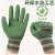 千嘉迪劳保手套发泡防滑透气乳胶皮工地防护手套军绿24双