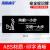 海斯迪克 HK-56 安全标识牌 禁止标志 亚克力铭牌 警示标语 24cm*9cm（向前..大步）亚克力背面UV