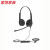 （Jabra）/Jabra Biz 1100 QD 呼叫中心耳麦 客服话务员耳机 深灰色 Biz 1100 USB 双