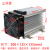 定制上海上整散热器MTC/MFC 25A-2000A模块三只装散热器内配轴流风机 300A 25A-500A