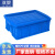 亚曌（YAZHAO） 塑料周转箱工具零件整理盒物料收纳盒蓝色加厚带盖五金收纳盒 510*350*170mm