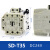 直流接触器SD-T12-T20-T21-T35 DC125V DC24V SD-T35 DC24V SD-T35  DC24