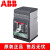 ABB Tmax塑壳断路器T4S250TMA200 T2N160 T5N400 T3N250 T6N T5【400】R400A 4P TMA热磁脱口 S50KA