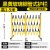京顿伸缩围栏杆黑黄1.5*5米电力隔离栏施工围挡网玻璃钢围栏隔离带安全护栏管式