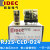 IDEC日本和泉薄型中间继电器RJ2S-CLD-D24 RJ1S 带二极管带灯 8脚 RJ2S-CLD-D24(8脚)
