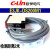 欣灵电气（C-Lin）E3JK-DS200M1交流直流通用检测2米漫反射型光电开关传感器 开关传 开关传感器
