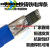 生铁铸铁焊条灰口铸铁球磨铸Z308纯镍铸铁电焊条 2.5 3.2 4.0 十根价格 Z308 铸铁焊条 4.0mm