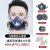 防尘口罩 TW08S 防工业粉尘 电焊防烟 喷漆防护 专用呼吸TW02S面罩 tw02s主体+2个k芯 送300棉+2汗套 现货