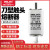 低压熔断器NT00熔芯熔断器63A100A125A160A RT16-00 RT16-1 RT16-00_32A