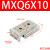SMC型滑台气缸MXQ6/8-10 20 30 40 50 75A BS精密直线导轨气缸 MXQ6-10