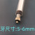 加油针管注油器气动抽芯铆钉枪拉铆枪配件加油专用工具螺丝56mm 加油针管螺丝4mm