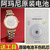 【可用三年】于阿玛尼手表电池满天星AR1925/1926AR11244摩天轮AR1911/0382/ AR1926