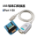 摩莎MOXA 工业级 UPORT1130  带端子 USB转RS-422/485 口转换器