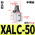 ALC杠杆气缸25/32/40/50气动JLC夹紧压紧空压JGL夹具气缸 ALC50不带磁斜头