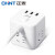 正泰（CHNT）方插插座USB创意充电家用多功能排插转换无线插线板Sunrise 7-104 一转四-白色