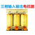 上海瑞抗专用电抗器ACL输入OCL输出250~800KW滤波 三相输出/出线电抗器 355KW 720A
