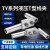 压缩型T型线夹TY-70-120-150-185-240-300-630液压型引流分支线夹 TY-400