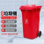 美迢 户外环卫加厚物业小区室外环保分类带盖翻盖垃圾桶 红色240L【带轮款】一个价