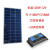 妙普乐新多晶200瓦太阳能板光伏发电组件家用12V充电板光伏板100W系统 多晶200瓦