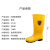 3533 高筒雨靴 耐油耐酸碱卫生靴 608 筒高约38cm 41码 黄色 1双